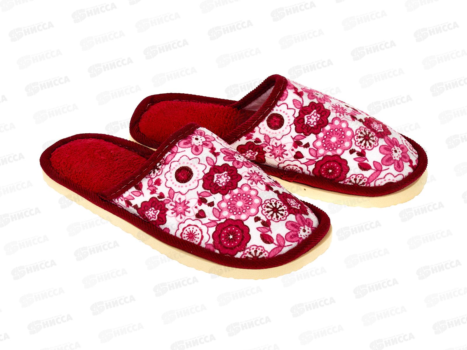 Тапки женские закрытые М-6 р.38-39