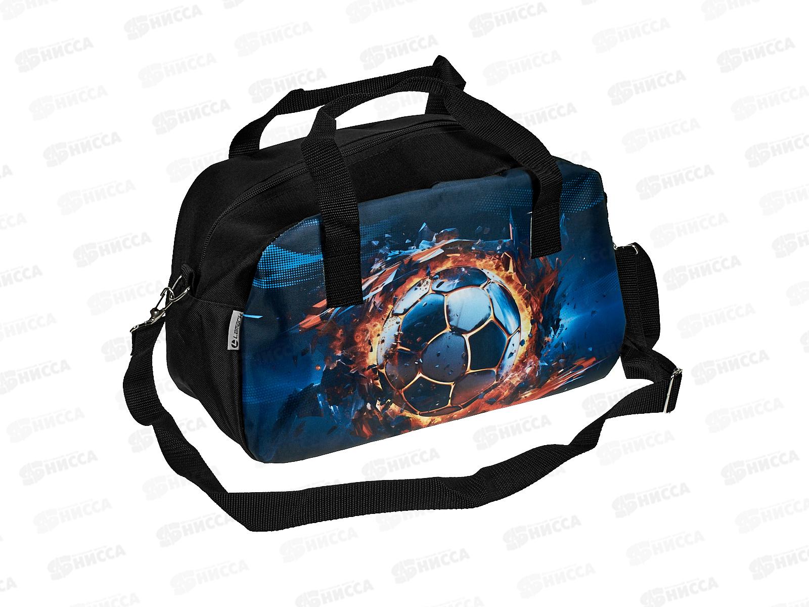 Сумка д/спорта и внеклассных занятий Lamark Крутой футбол RK55 *1