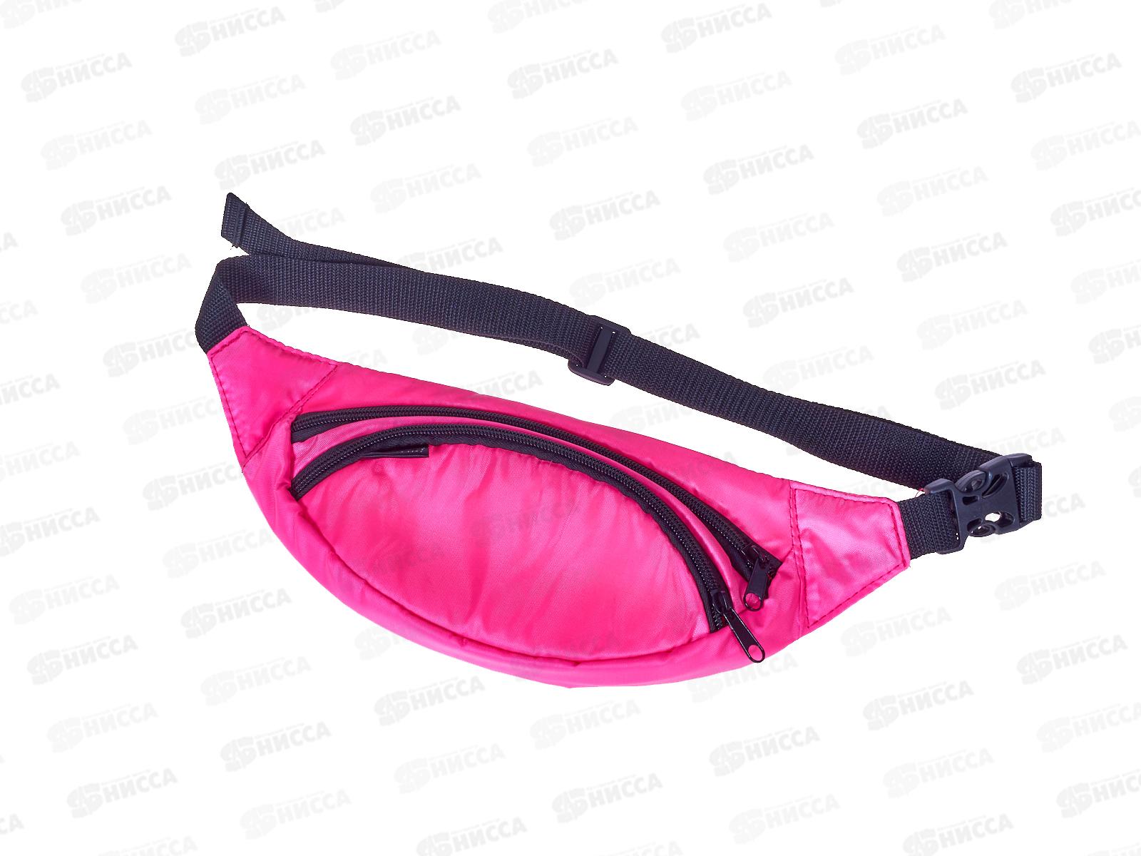 Сумка на пояс Lamark  26*13*5см 1отд. РОЗОВАЯ 060 *1