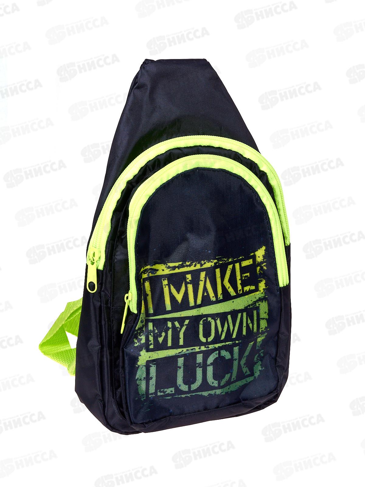 Сумка-слинг Lamark My Luck 2отд. на молнии, ремень  001 *1