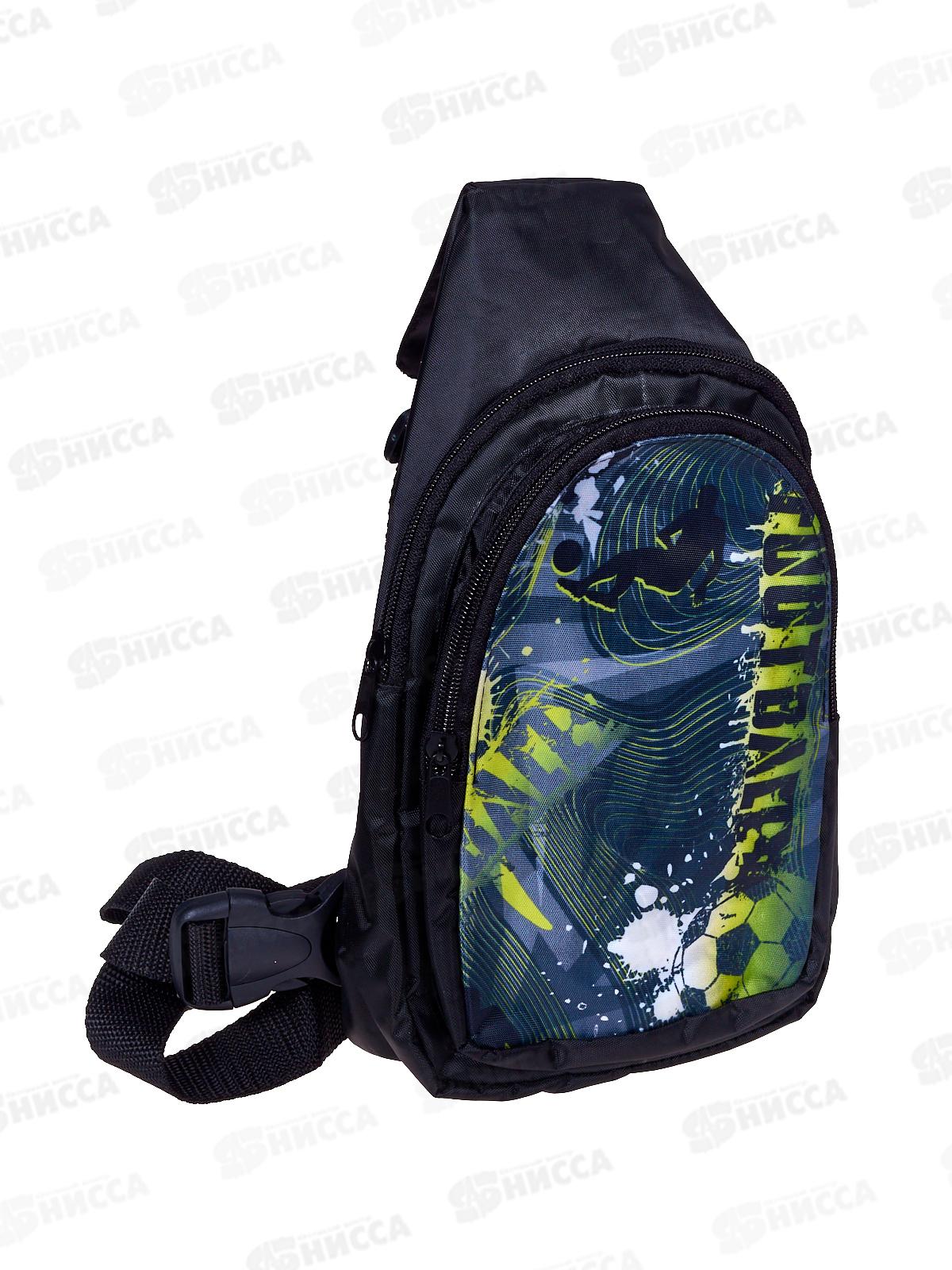 Сумка-слинг Lamark Football time 2отд. на молнии, ремень 001 *1