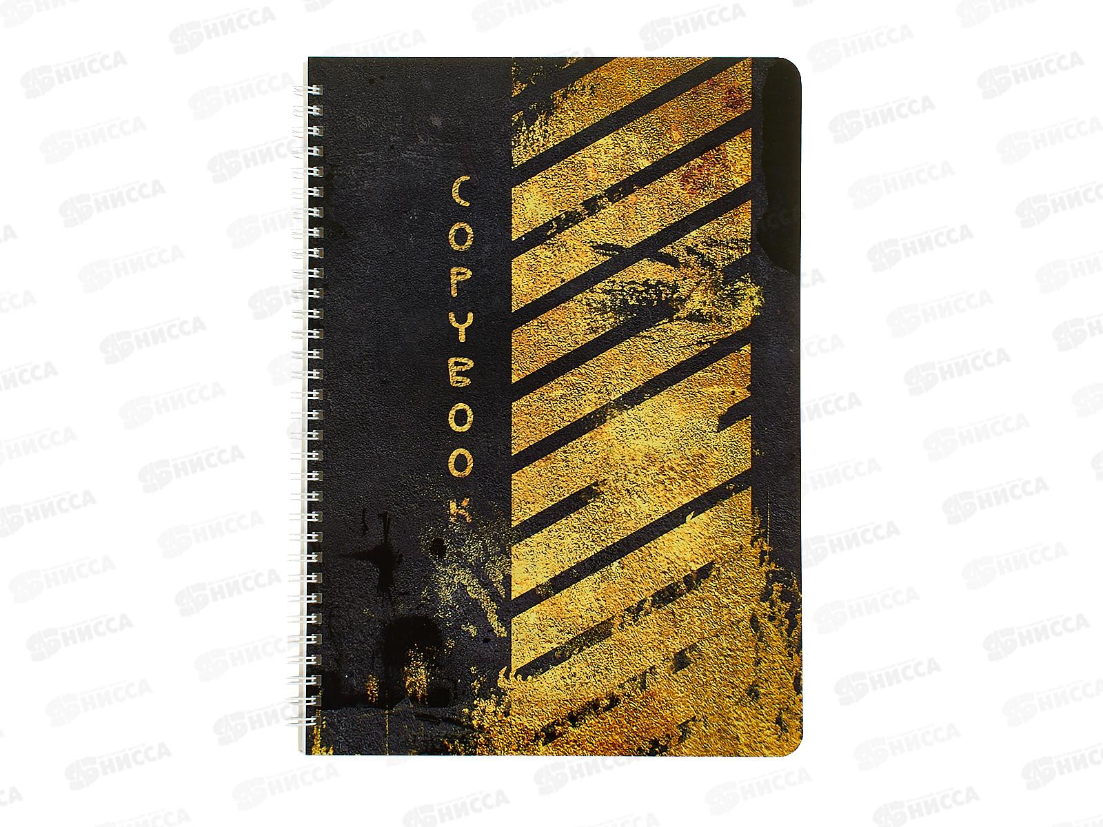 Тетрадь 80л кл. LAMARK А4 Hot track, греб, soft touch 0102*15