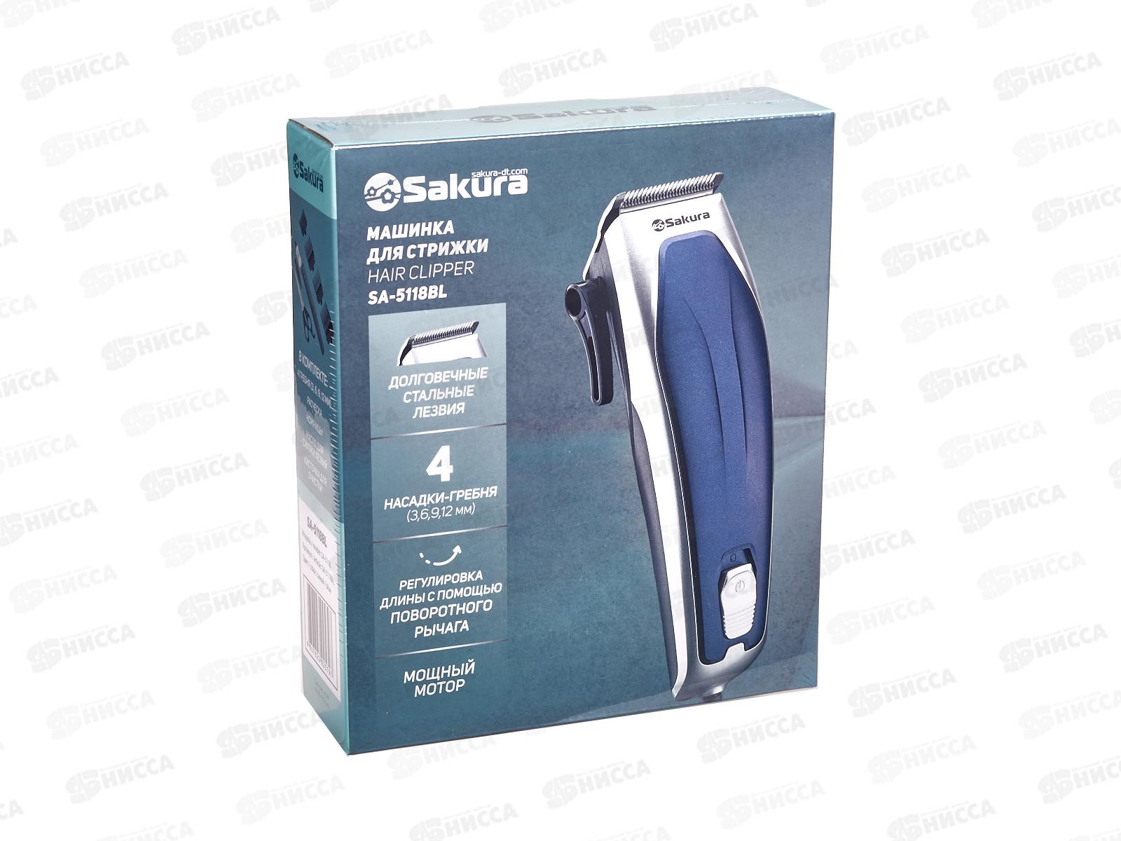 Набор д/стрижки SА-5118BL