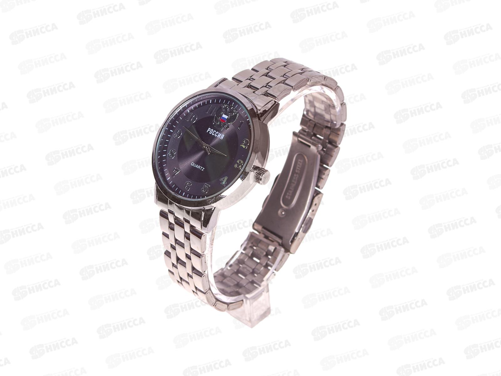 Часы мужские &quotРоссия&quot на браслете модельные