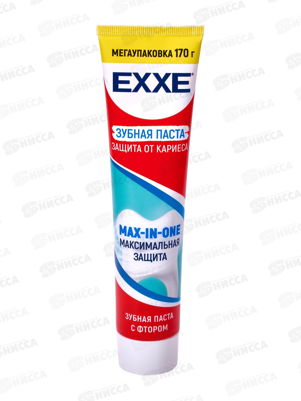 EXXE зубная паста Максимальная защита 170мл *72 С0008364