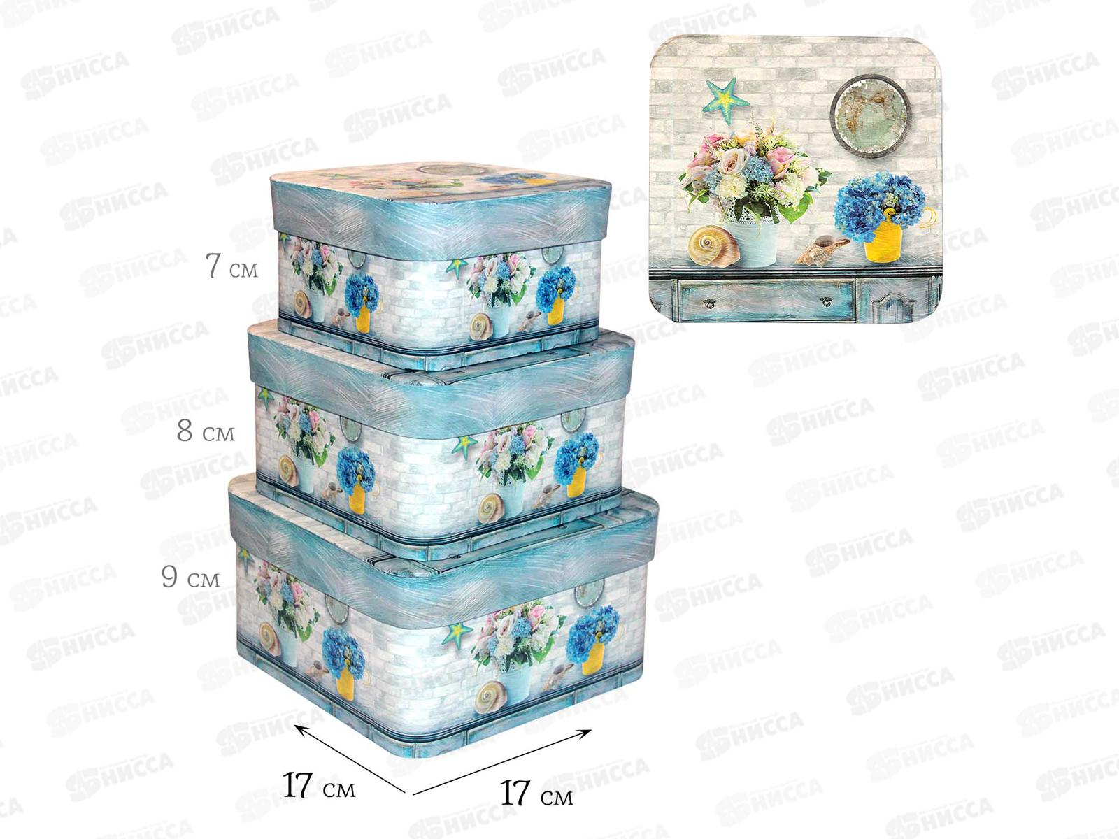Коробка подарочная (набор 3в1) 17*17,14,5*14,5,12,7*12,7 10827-20