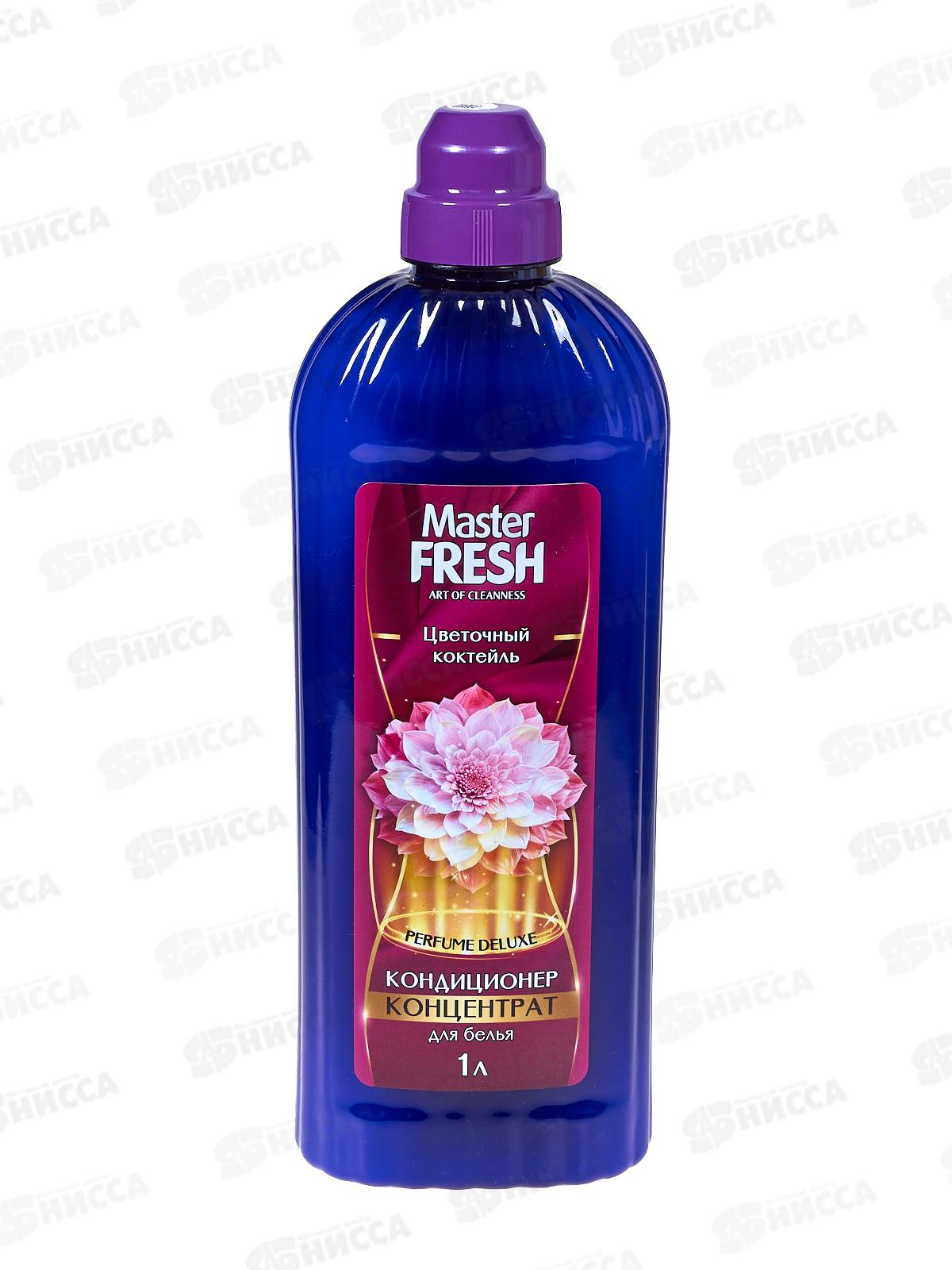 Master FRESH Кондиционер концентрат Цветочный коктейль 1л С0008296