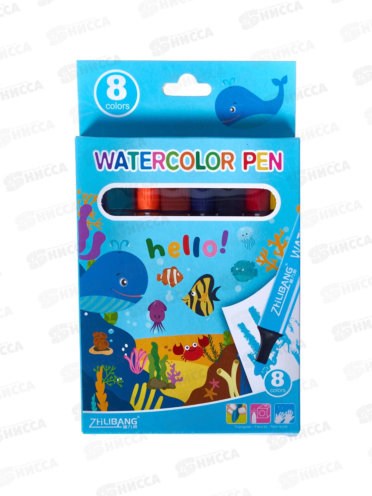 Набор маркеров акварельных 8цв. Подв.мир Р-23953-7 *1