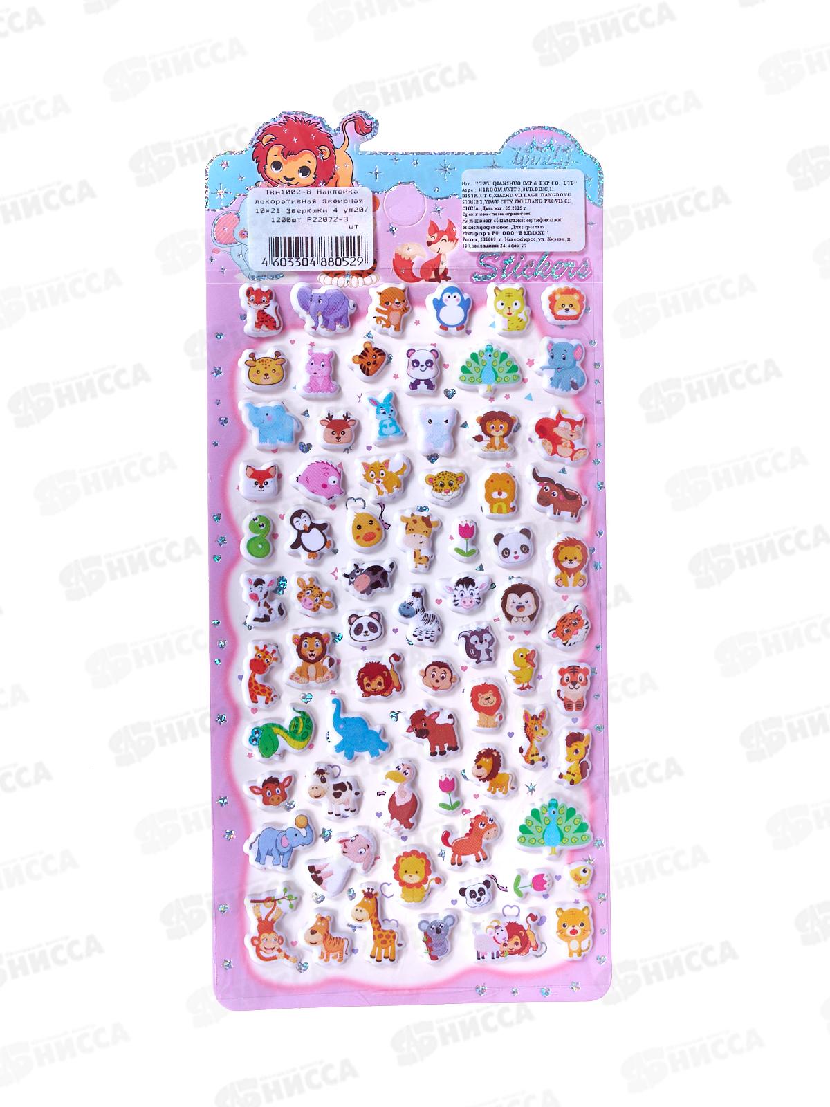 Наклейка ПГС декор.зефирная 10*21см Зверюшки4 *20 Р22072-3