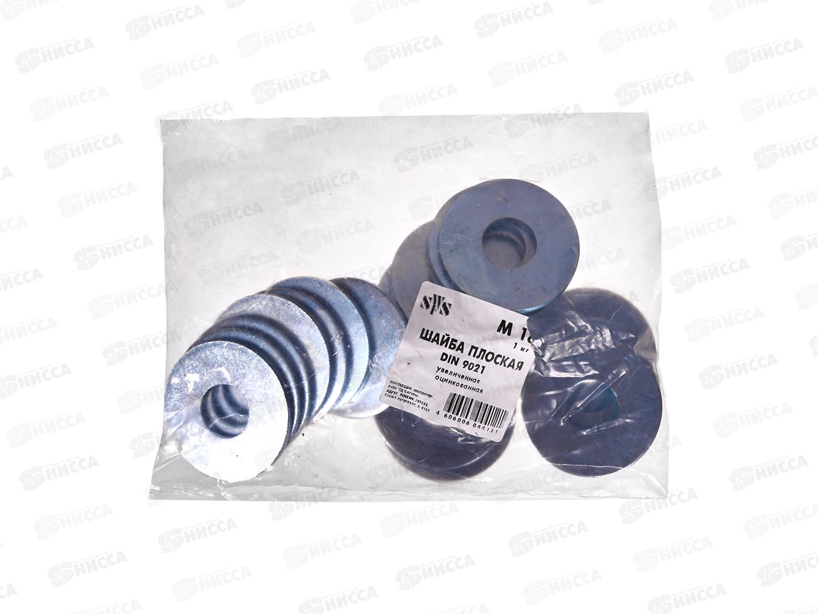 Шайба плоская увеличенная (DIN9021) М18 (1кг)