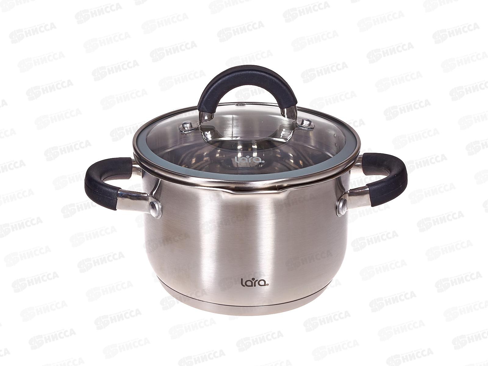 Кастрюля Lara LR02-9001 нержавеющая сталь 16*10,5см 2,1л индук, все виды плит, слив