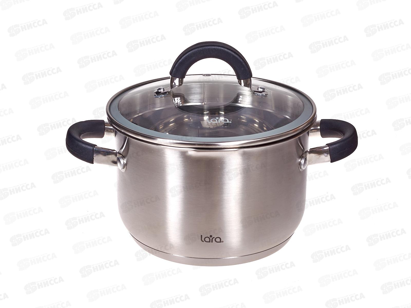 Кастрюля Lara LR02-9002 нержавеющая сталь 18*11,5см 2,9л индук, все виды плит, слив