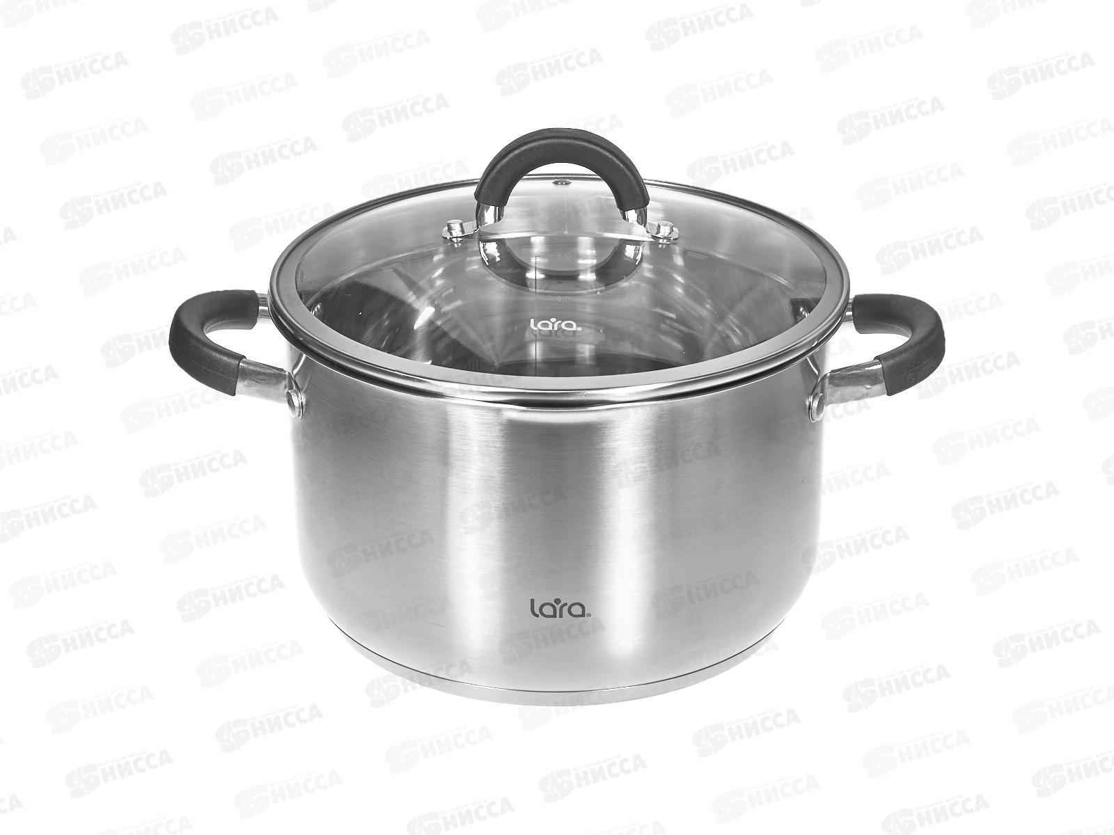 Кастрюля Lara LR02-9003 нержавеющая сталь 24*14,5см 6,5л индук, все виды плит, слив