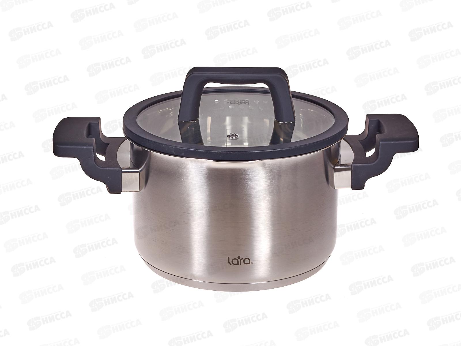 Кастрюля Lara LR02-291 Премиум нержавеющая сталь 18*11,5см 2,9л индук, все виды плит Кастрюля Lara LR02-291 Премиум нер 18*15,5см 2,9л индук, все виды плит