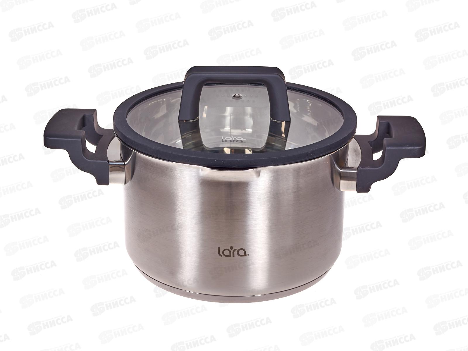 Кастрюля Lara LR02-292 Премиум нер 20*12,5см 3,9л индук, все виды плит