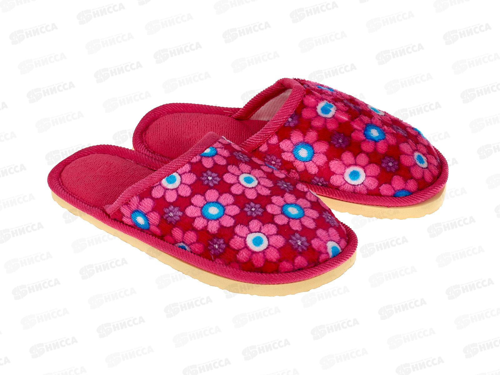 Тапки женские закрытые махровые 2 р.36-37