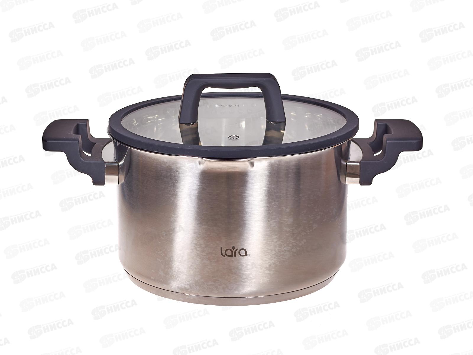 Кастрюля Lara LR02-293 Премиум нержавеющая сталь 22*13,5см 5,1л индук, все виды плит