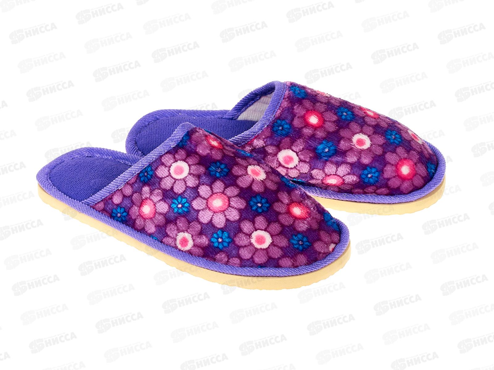 Тапки женские закрытые махровые 2 р.38-39