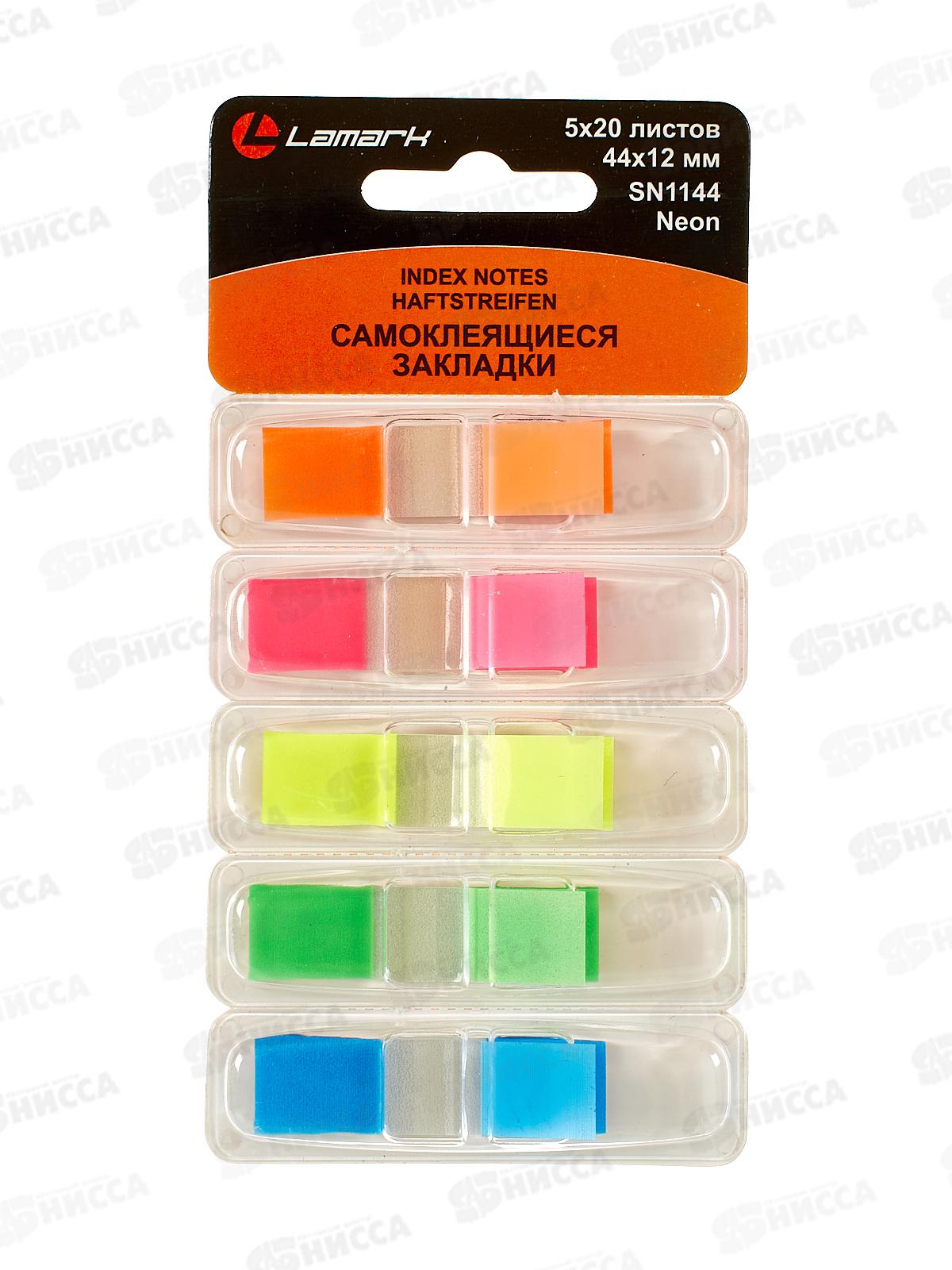 Закладки пластик. Lamark 44*12мм 5цв*20л Z-сложения *12
