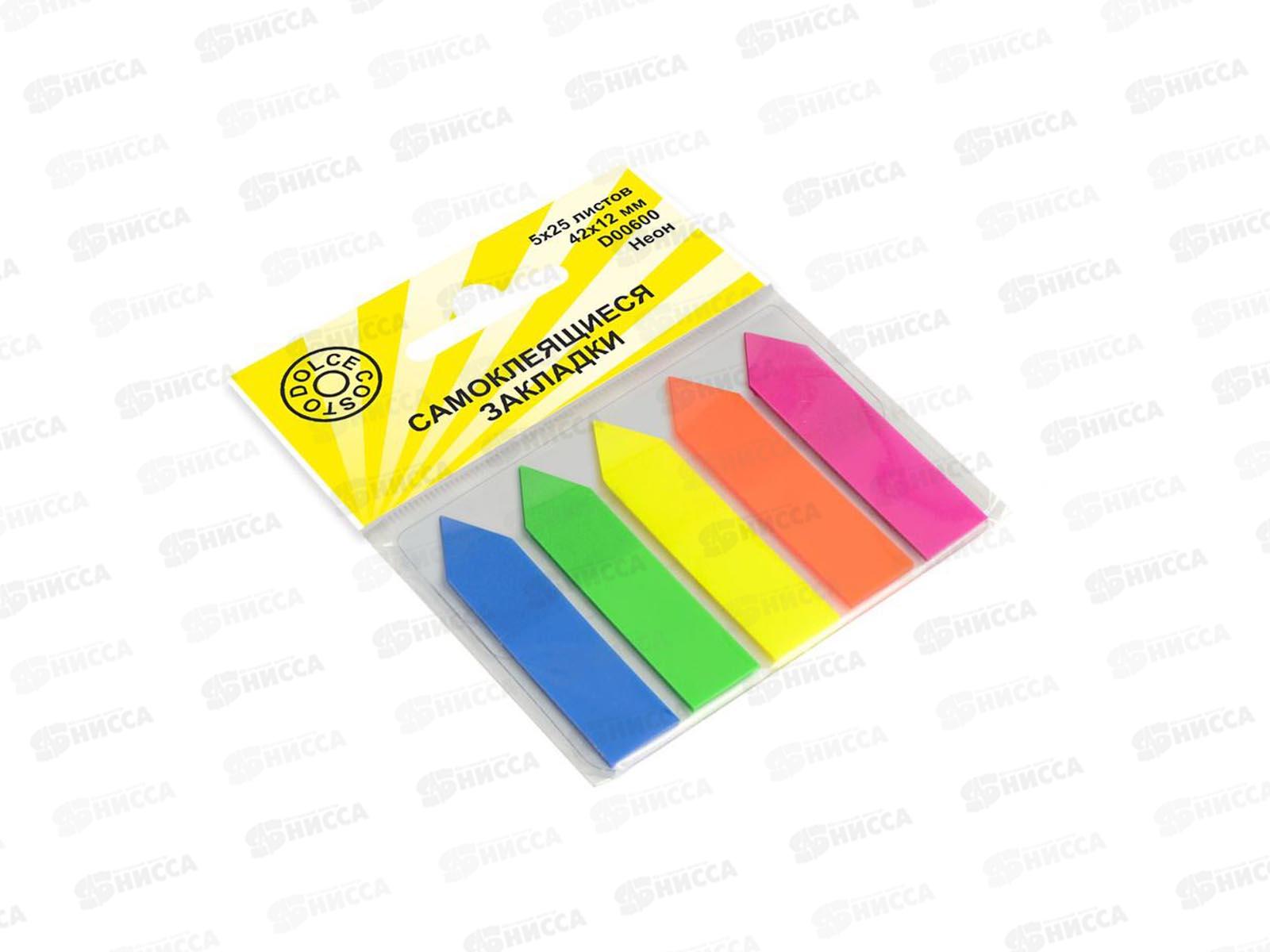 Закладки-стрелки Dolce costo пластик 4*12мм 5цв*25л 0600 *12