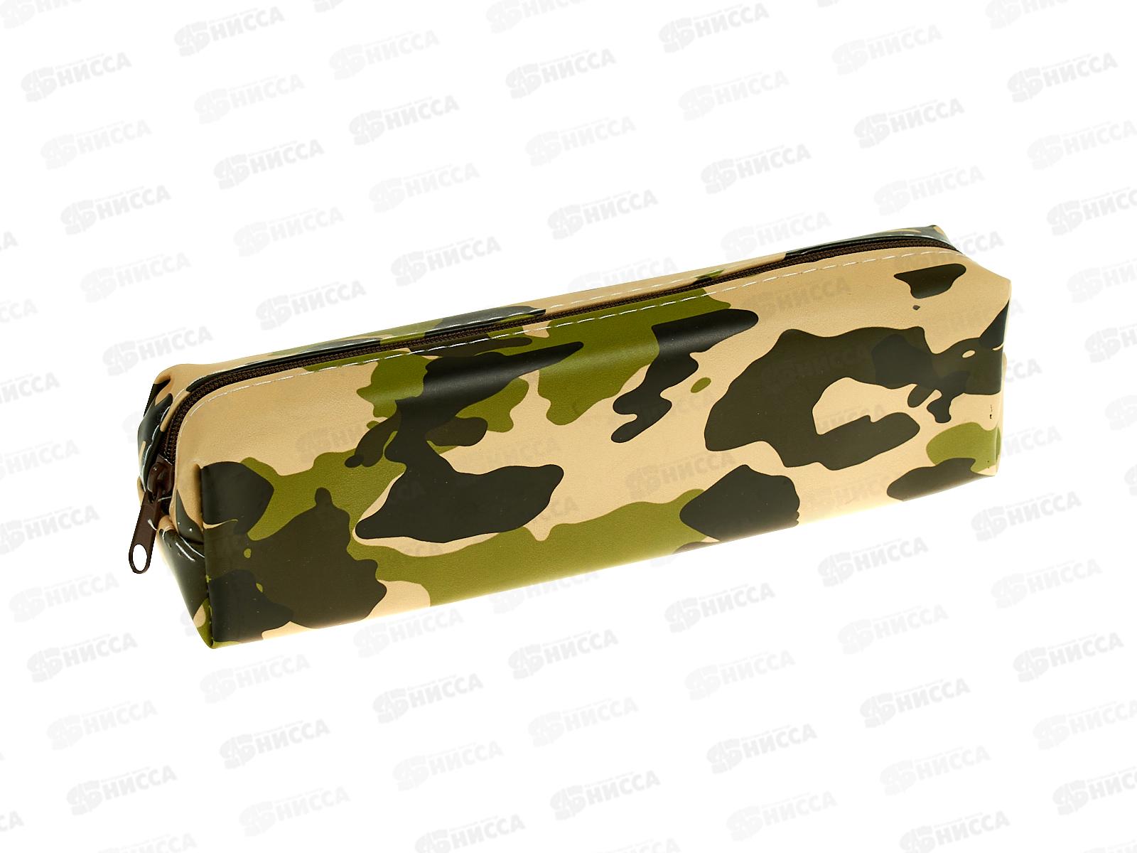 Пенал  пвх 20*6*4см Хаки 887-10