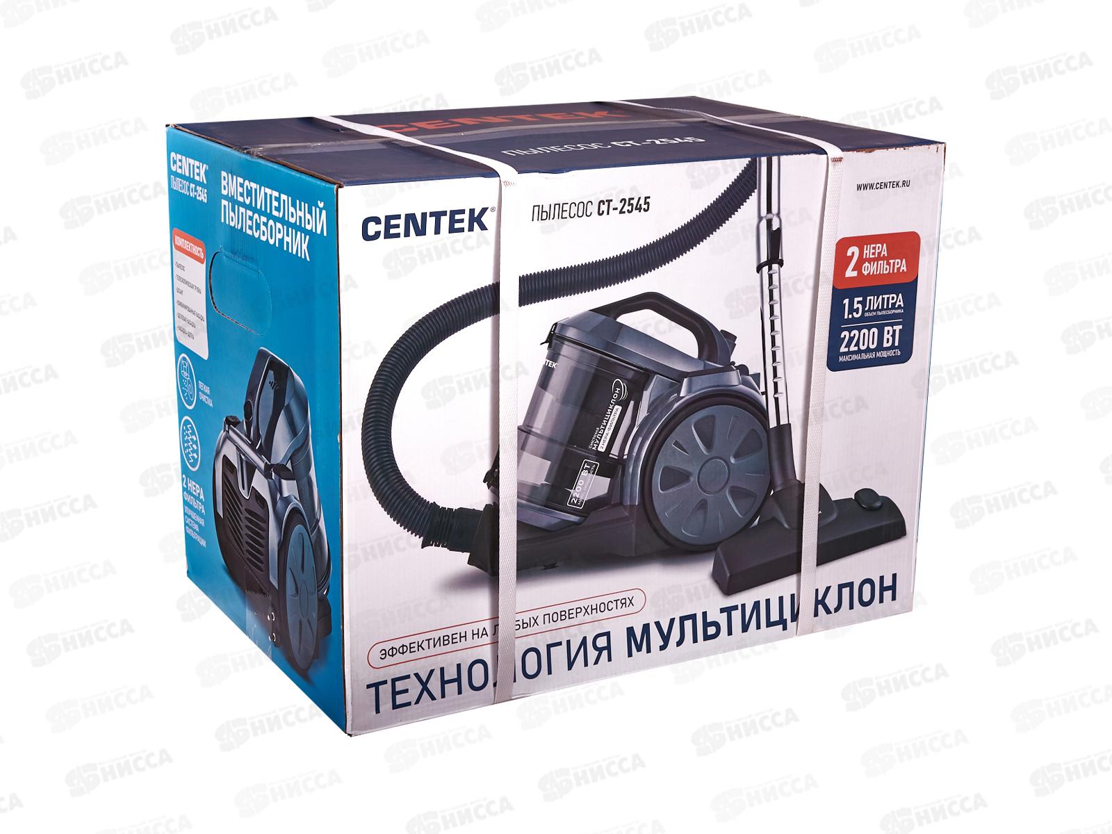 Пылесос CT-2545  2200/400вт пылесб 1,5л