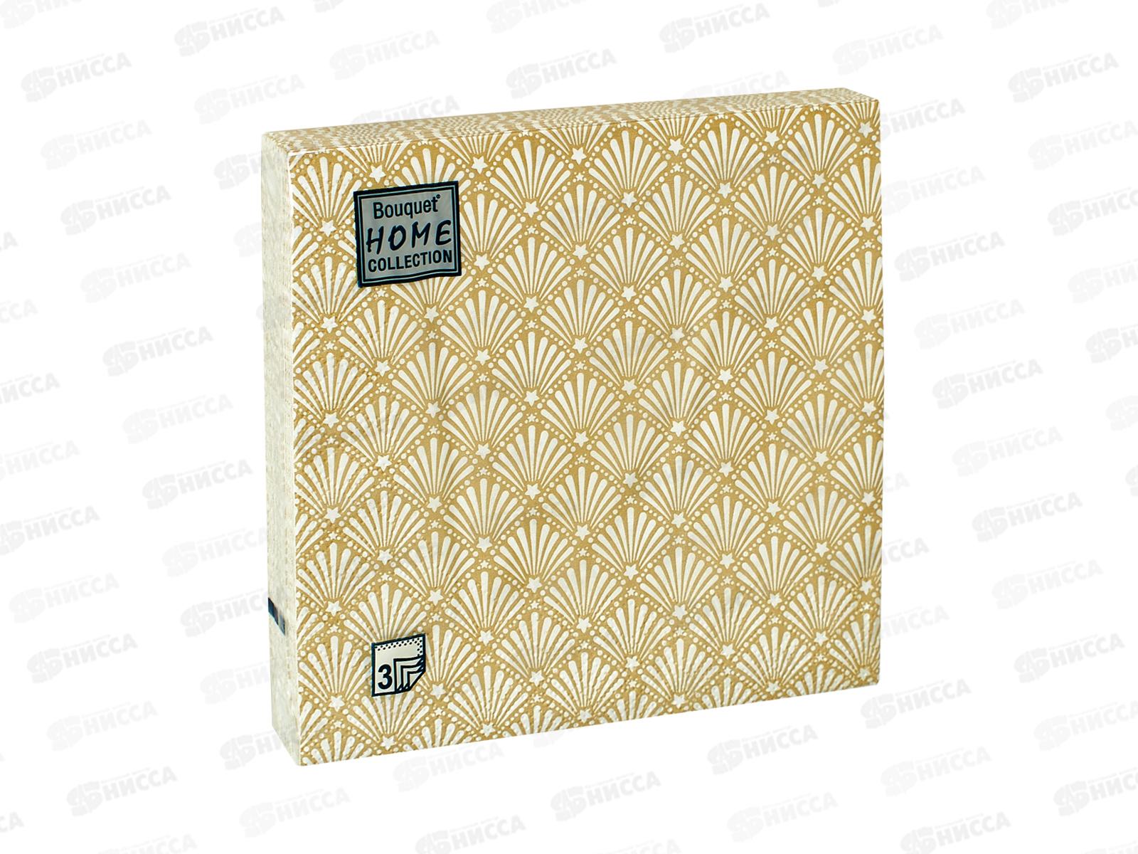 Салфетки 3 слойные 20 листов 33*33 Art Bouquet Золотой веер *12 25149