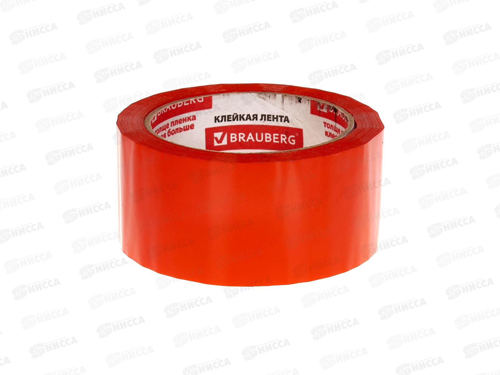 Скотч 48*66м цв. оранжевый Brauberg 45мкм, 440154 *36