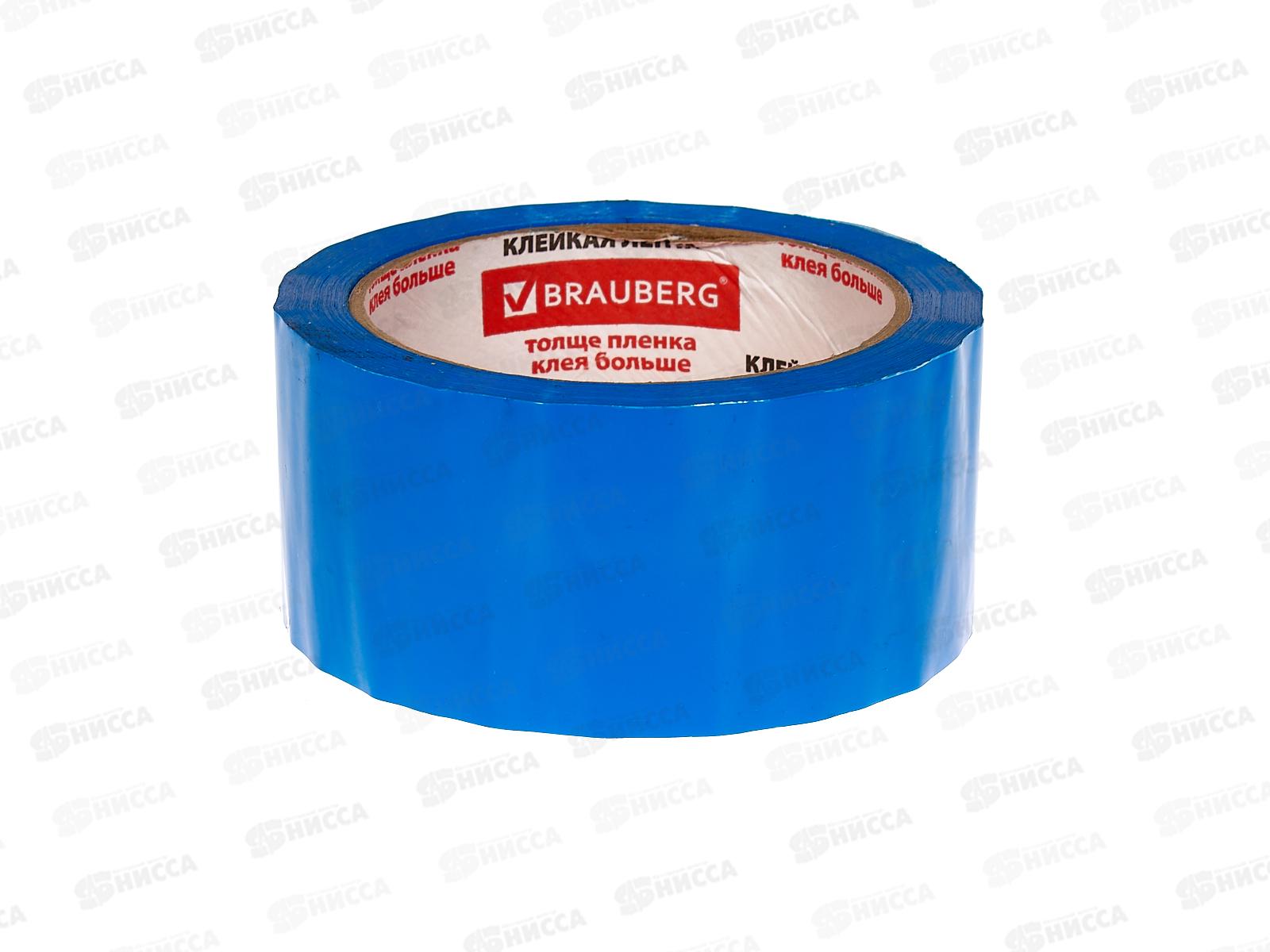 Скотч 48*66м цв. синий Brauberg 45мкм, 440076 *36
