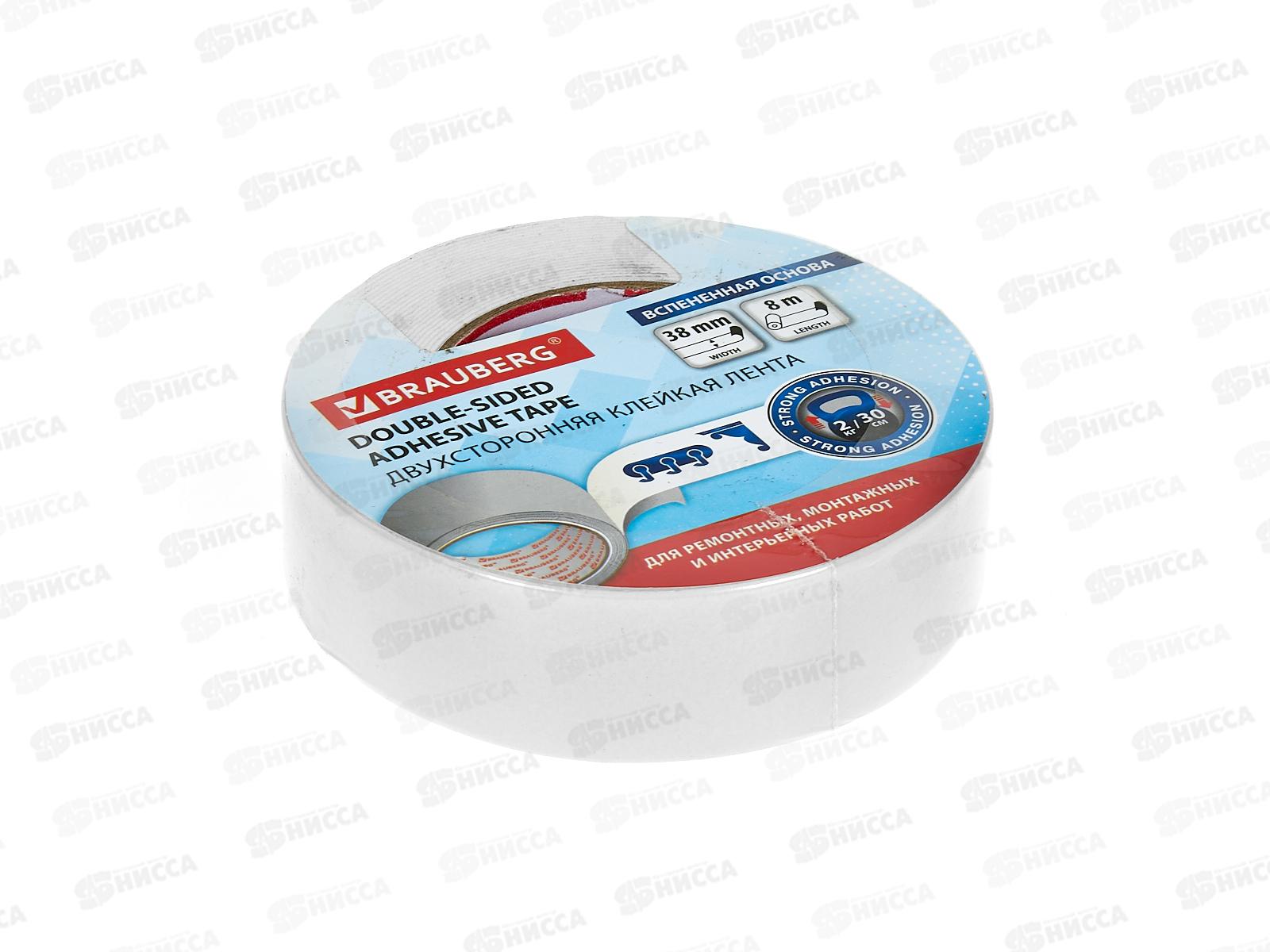 Скотч двухстор. 60*8 BRAUBERG объемный 606422 *6/36