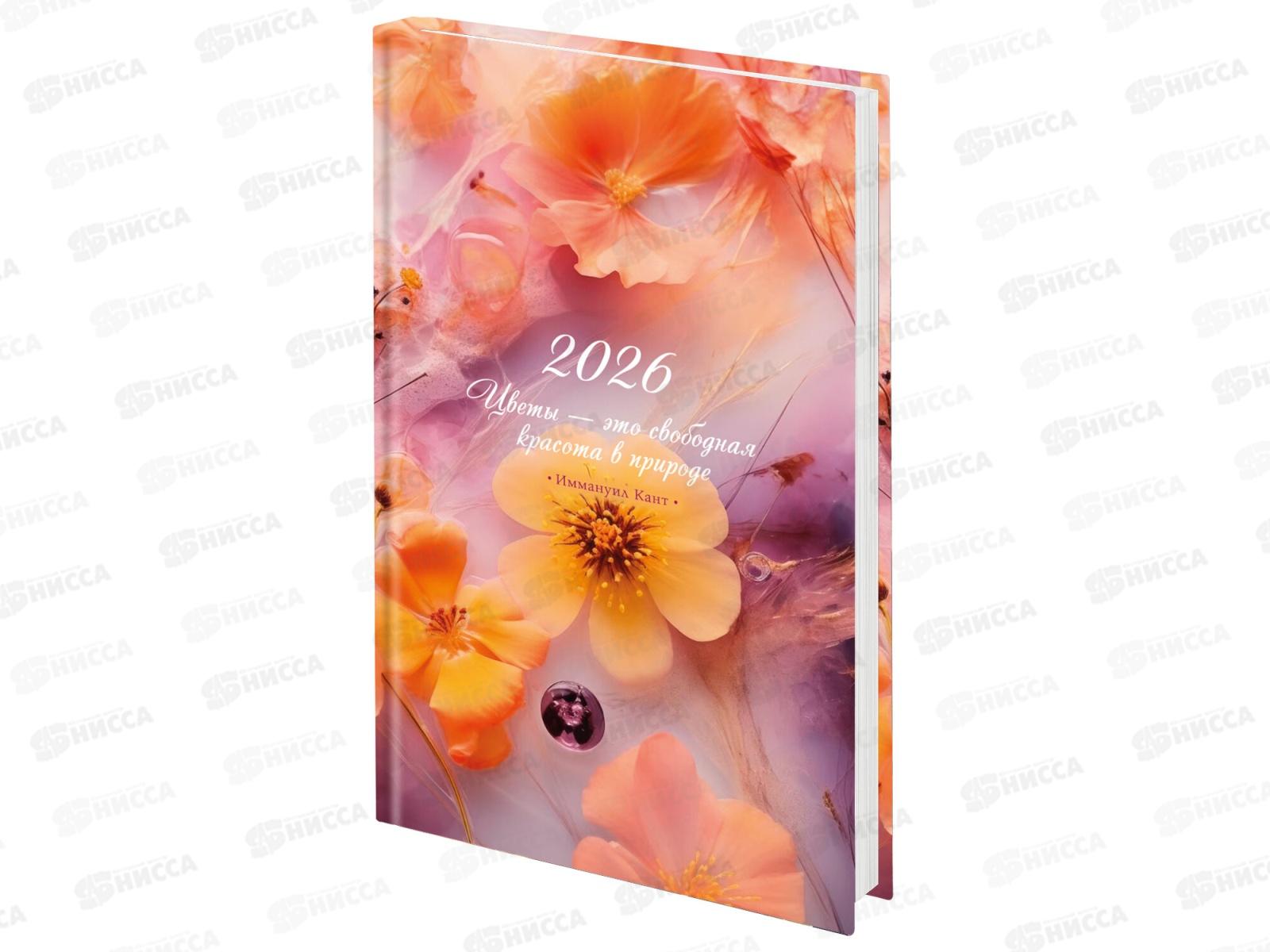 Ежедневник STAFF А5 2026 145*215мм Ice flowers лам..обл. 117319 *16