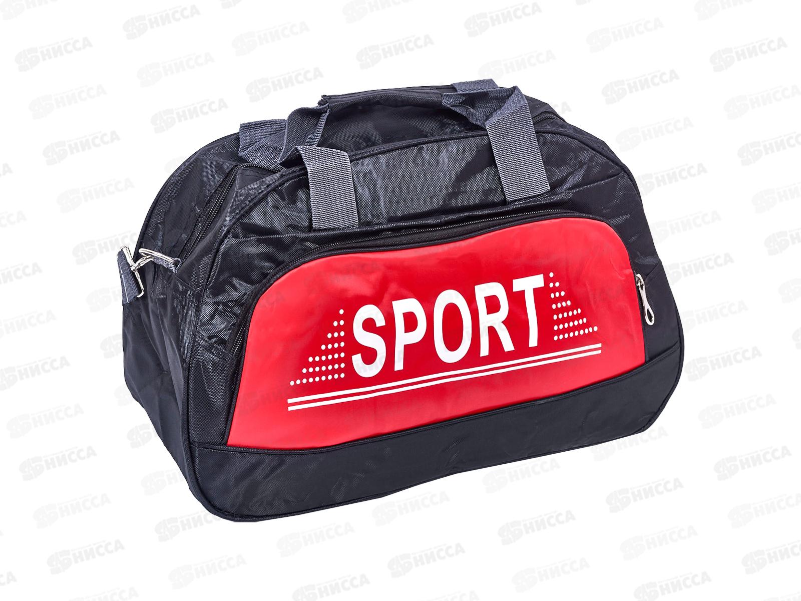 Сумка дорожная 42х17х17см, AL-25167  *100