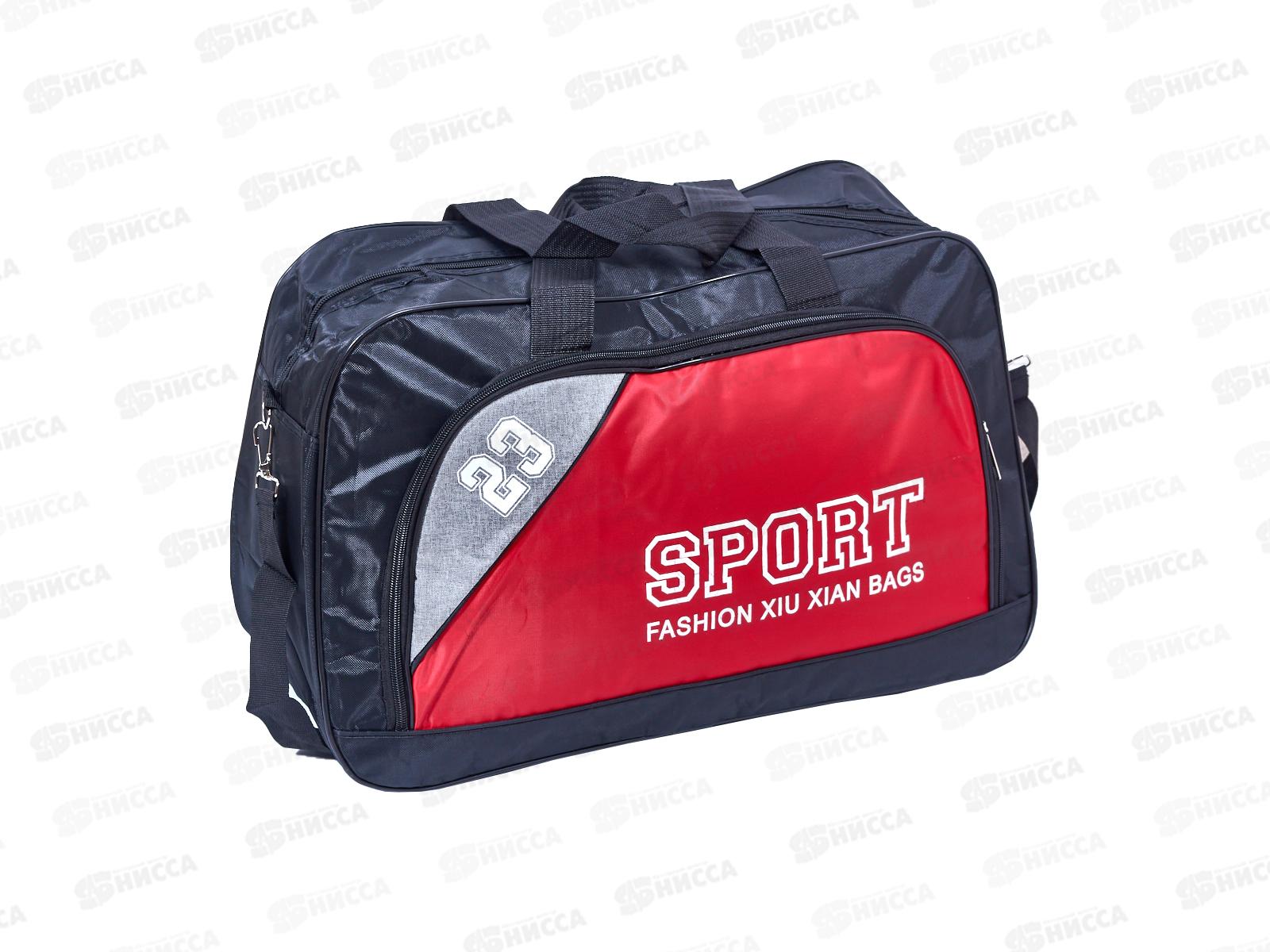 Сумка дорожная 52х31х21см, AL-25170  *100