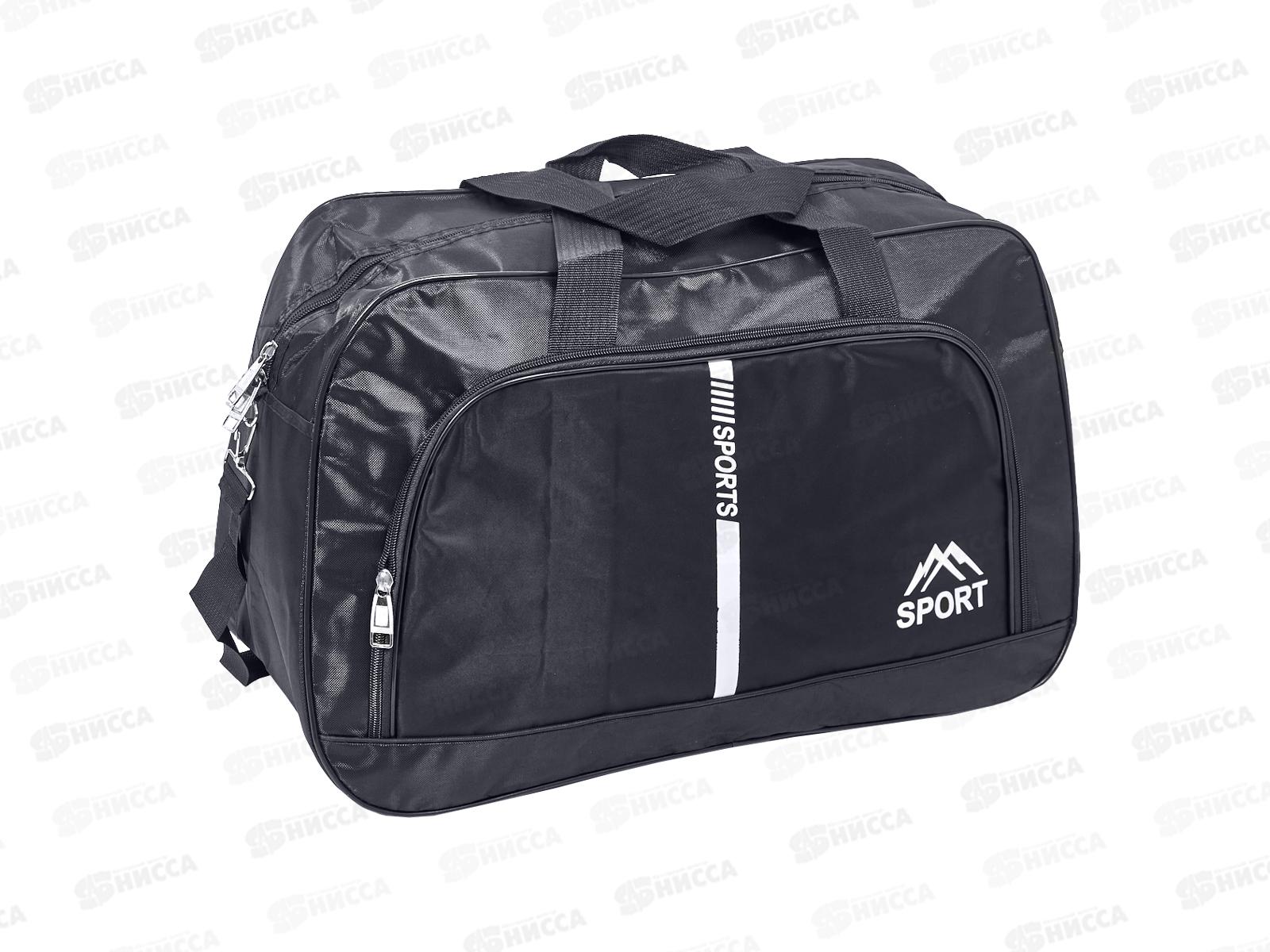 Сумка дорожная 52х39х21см, AL-25171-1  *100