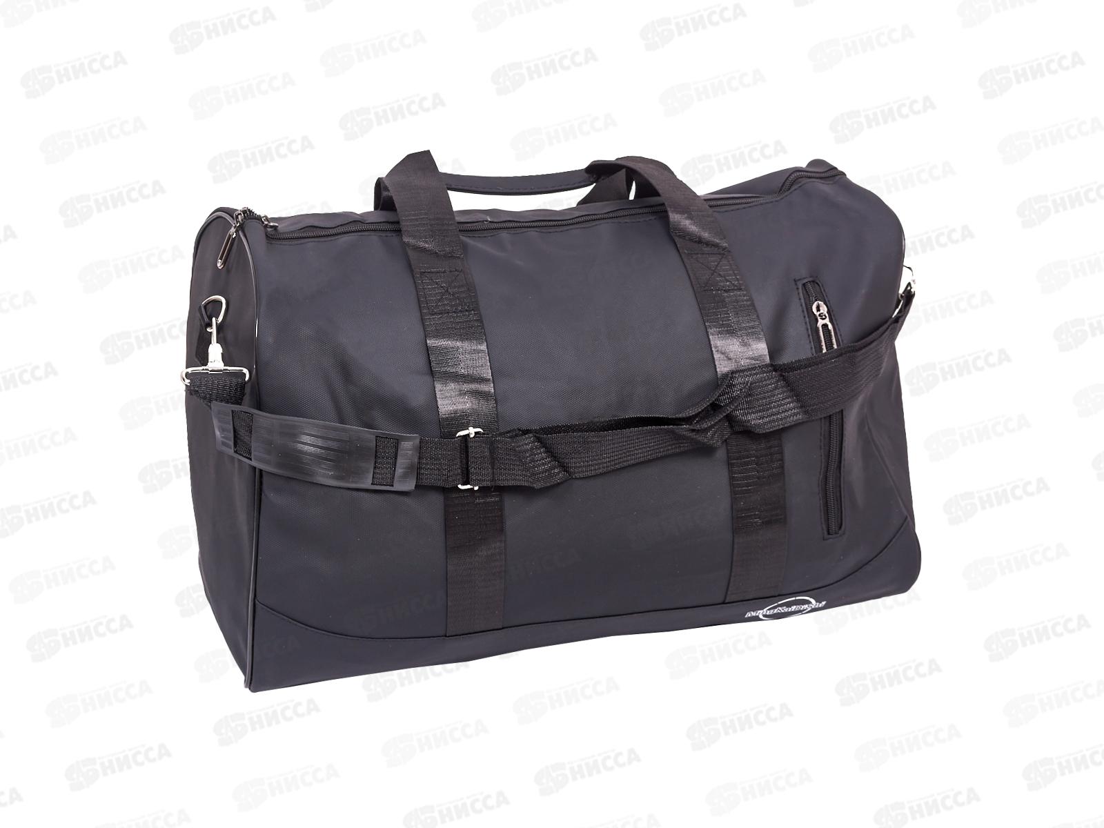 Сумка дорожная 47х28х22см, AL-25172  *100