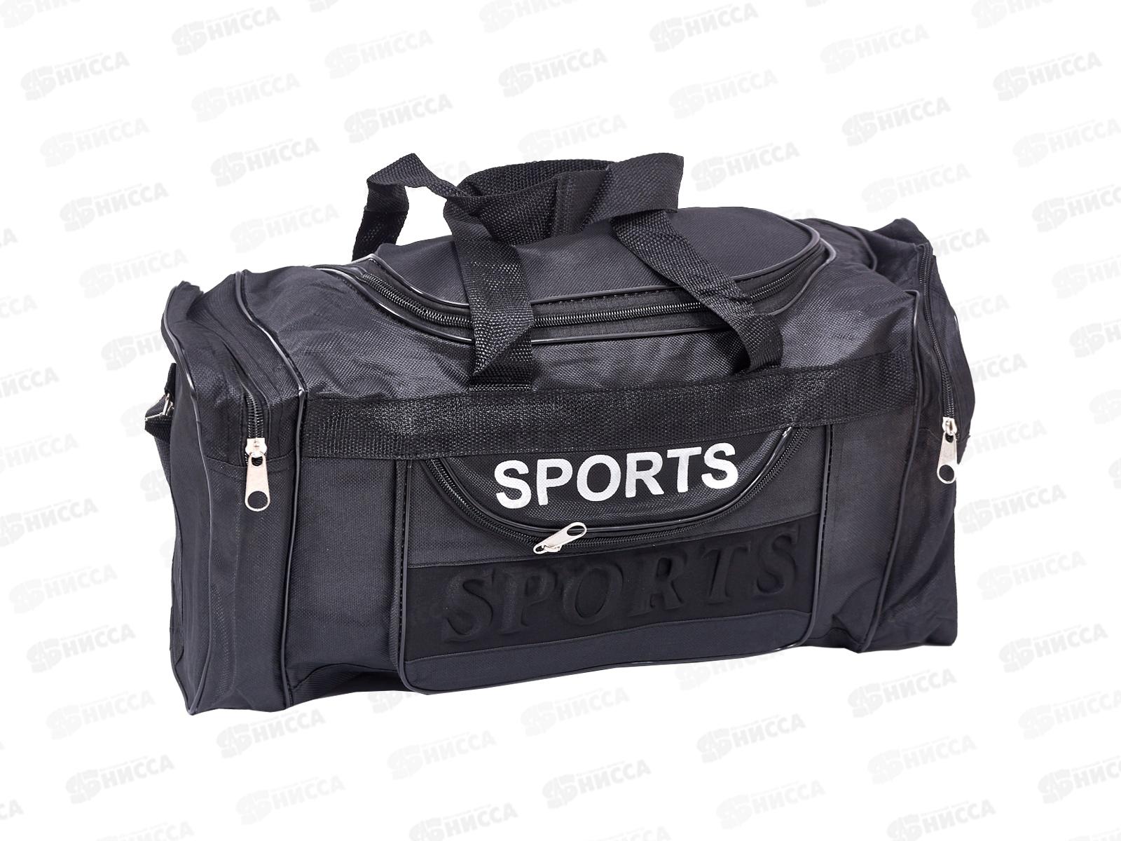 Сумка дорожная 48х22х19см, AL-25174  *100