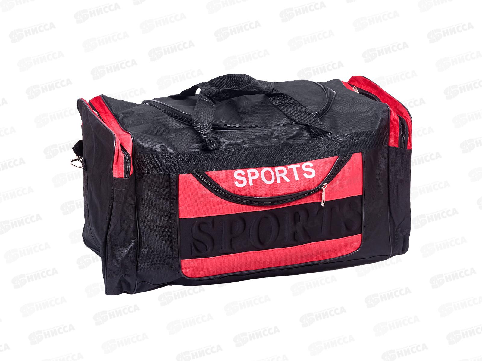 Сумка дорожная 58х28х21см, AL-25174-1  *100