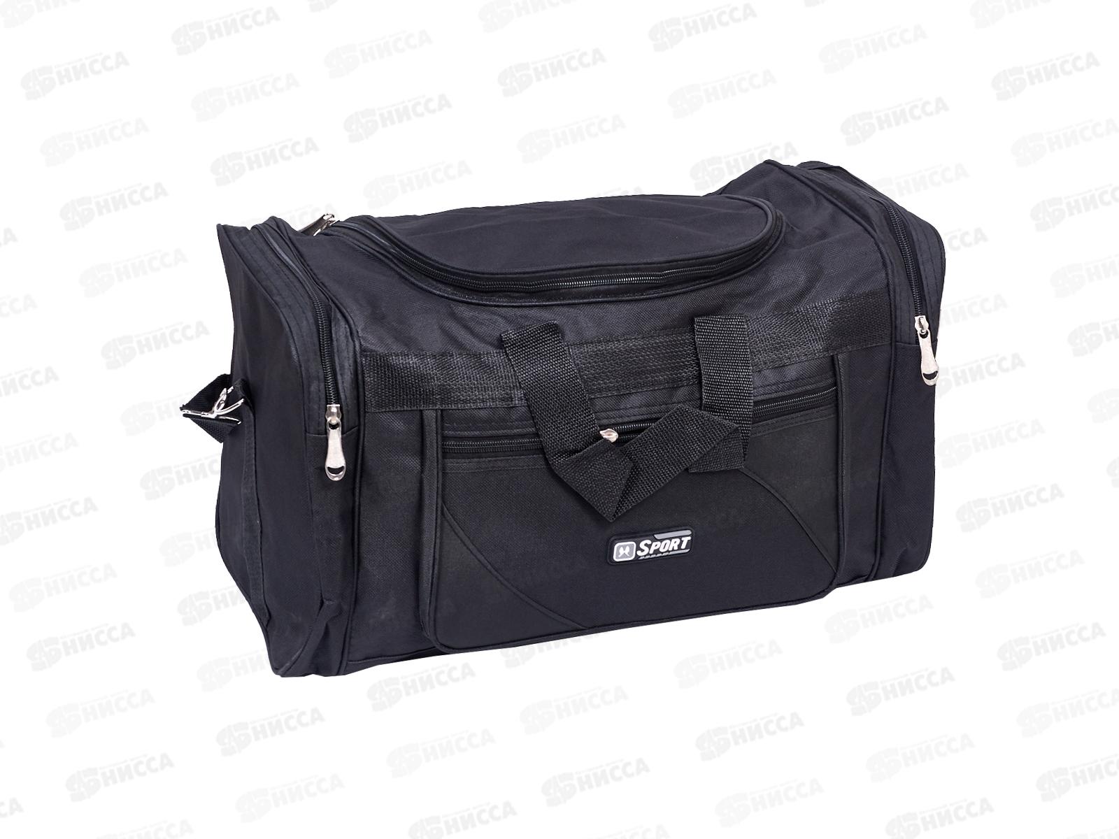 Сумка дорожная 49х22х25см, AL-25175  *100