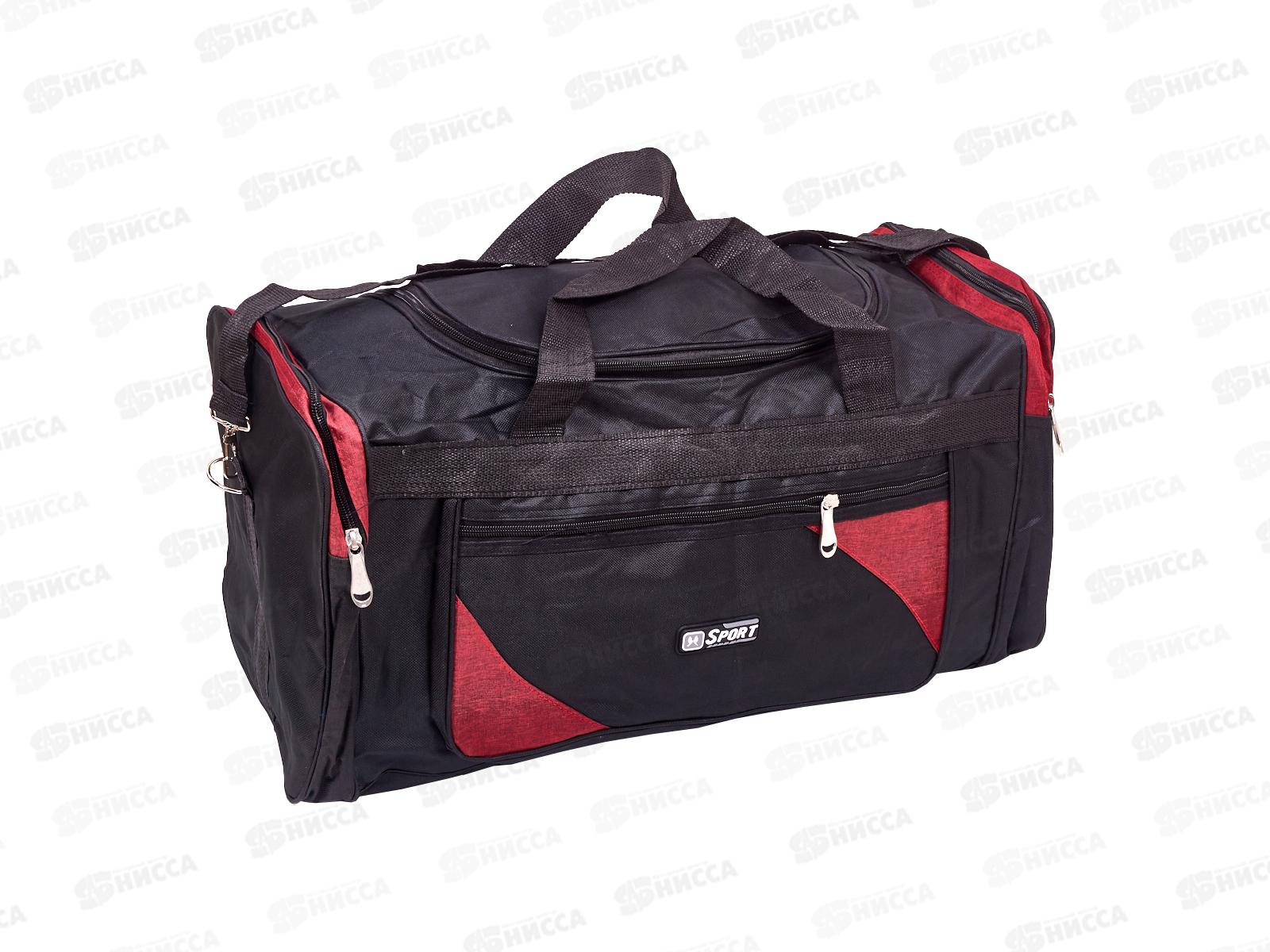 Сумка дорожная 59х24х26см, AL-25175-1  *100