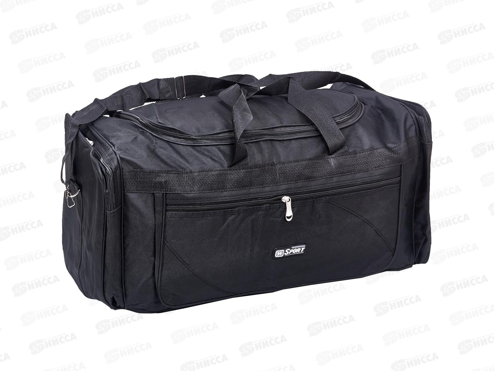 Сумка дорожная 69х26х30см, AL-25175-2  *60