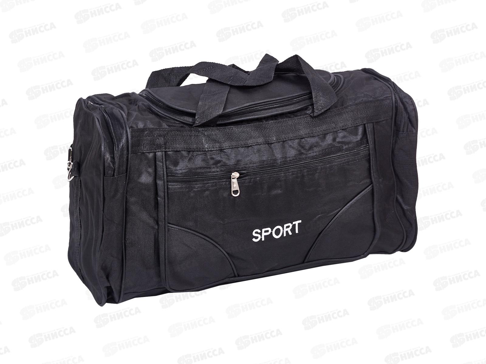 Сумка дорожная 60х28х24см, AL-25187-1  *50