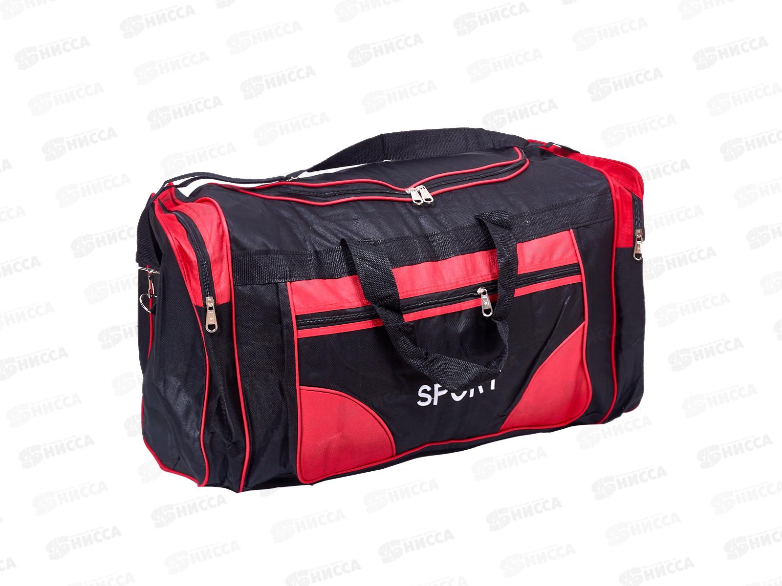 Сумка дорожная 70х32х29см, AL-25187-2  *50