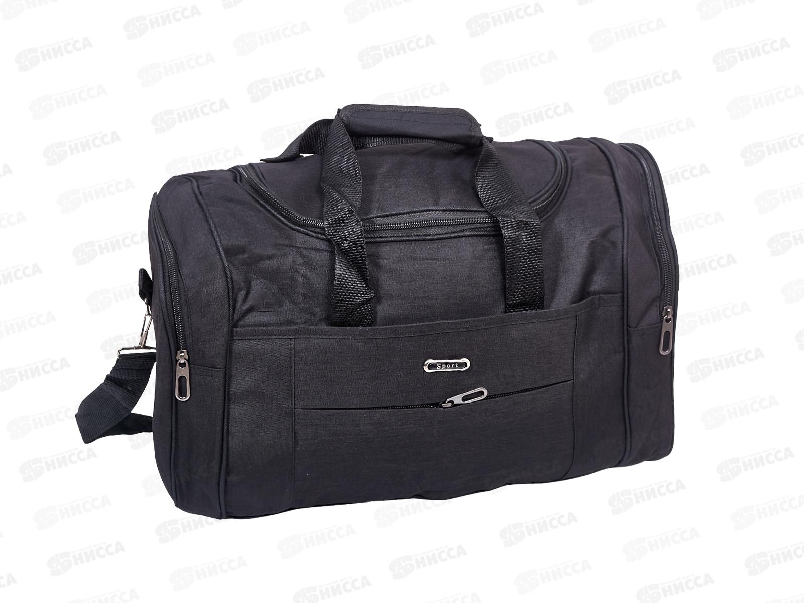 Сумка дорожная 50х27х22см, AL-25188  *50