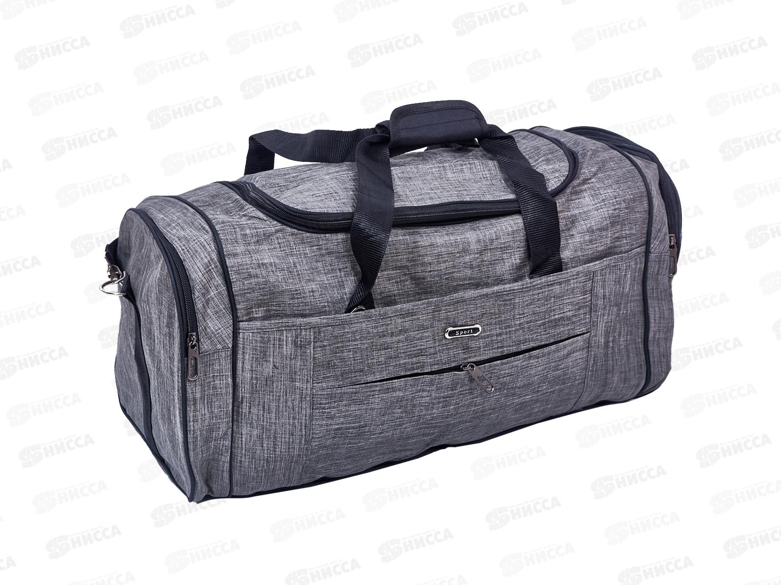 Сумка дорожная 60х30х27см, AL-25188-1  *50