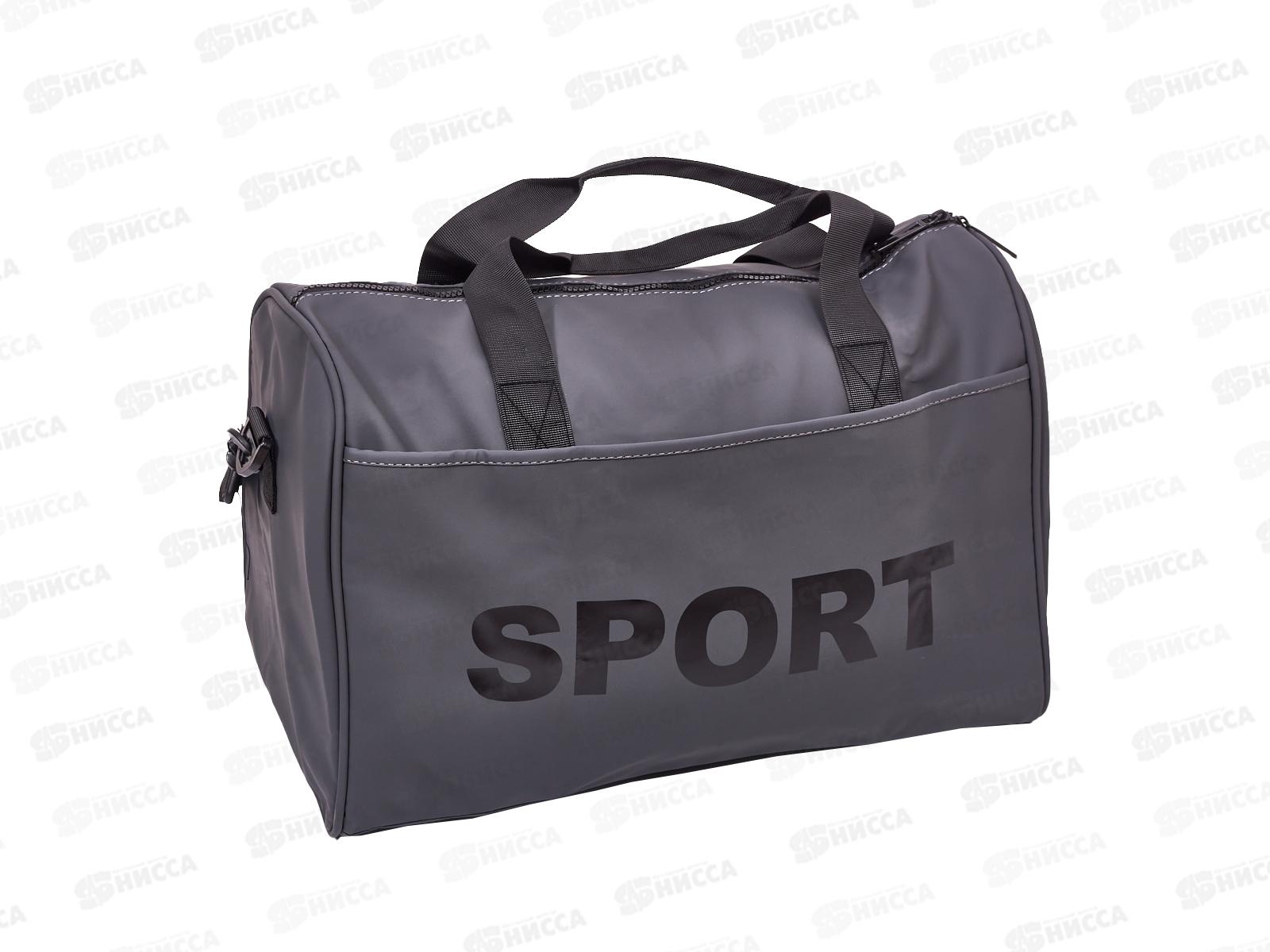 Сумка дорожная 44х28х23см, AL-25189  *50