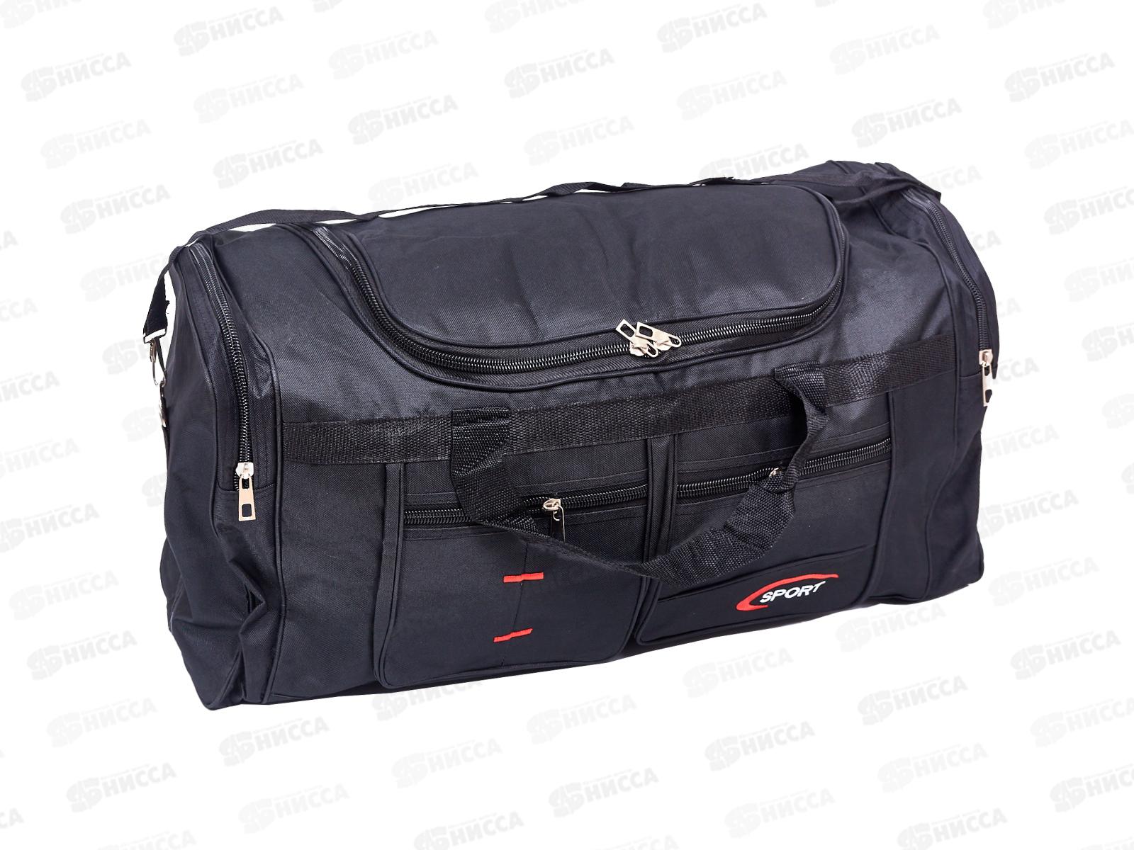 Сумка дорожная 70х35х26см, AL-25192-2  *50