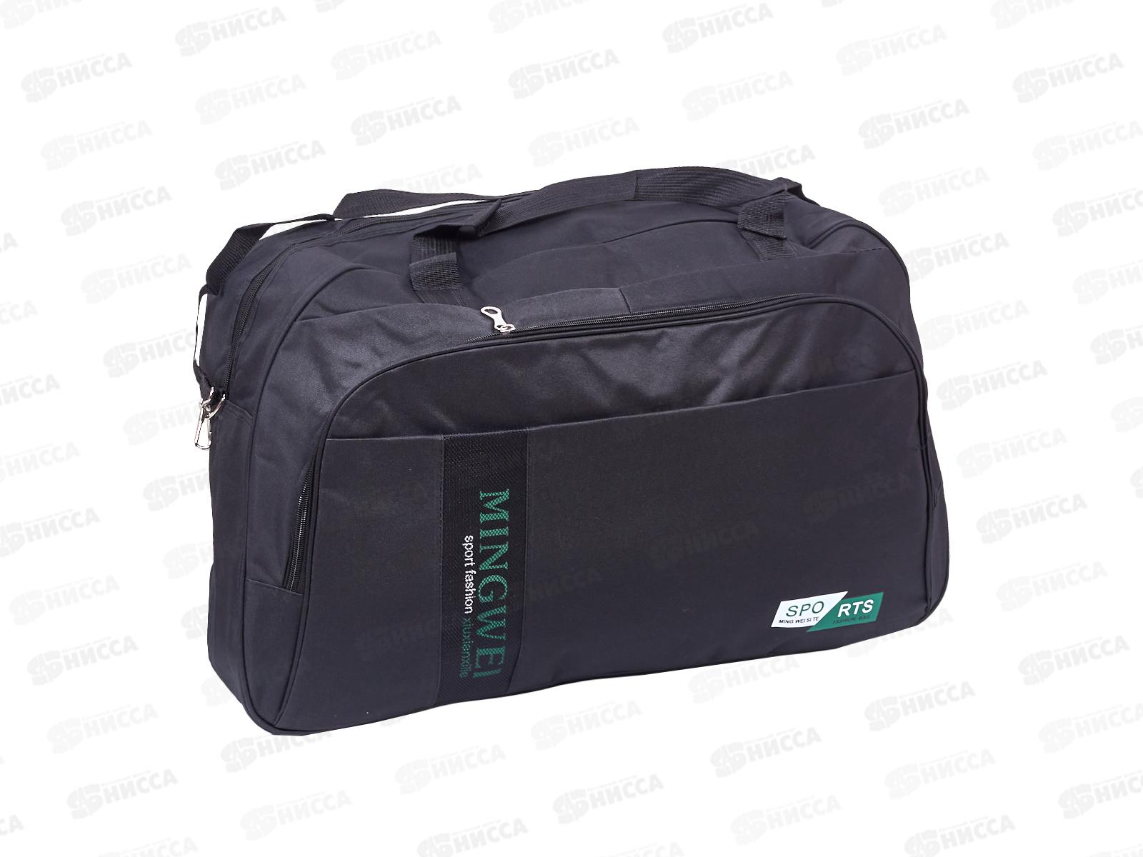 Сумка дорожная 63х23х38см, AL-25193  *50