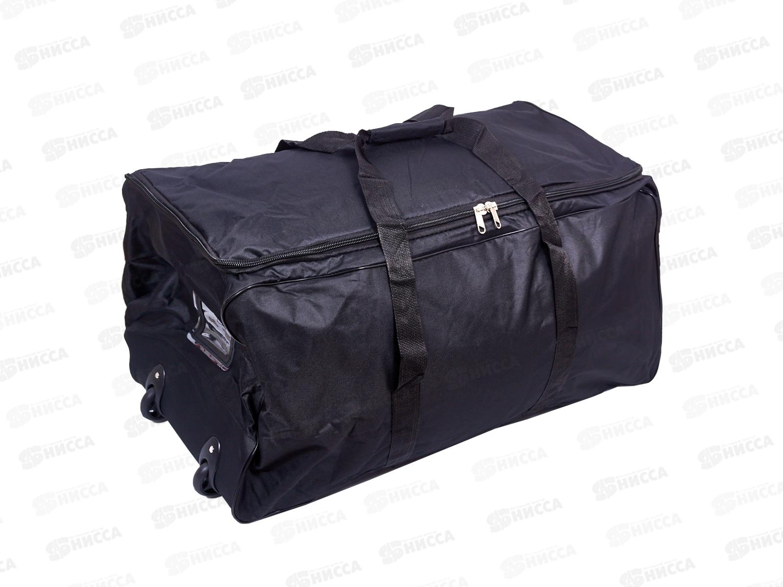 Сумка дорожная 80х40х40см, AL-25199  *30