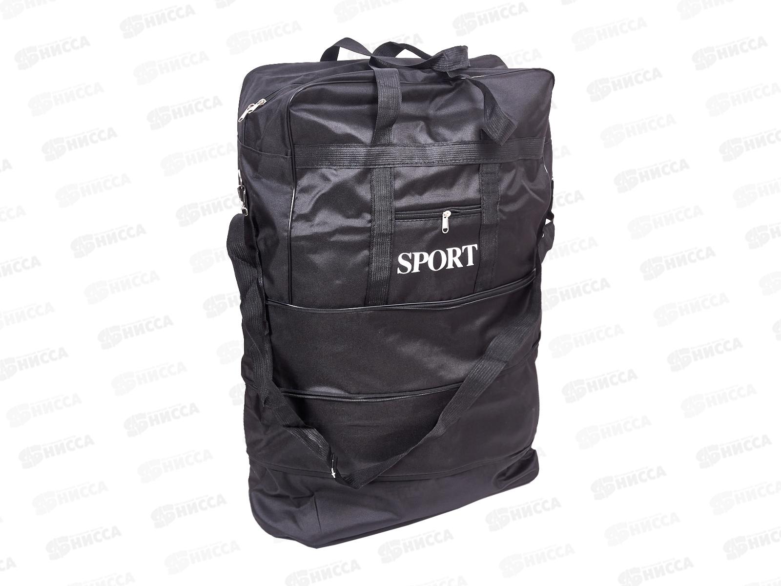 Сумка дорожная 80х47х27см, AL-25200  *30