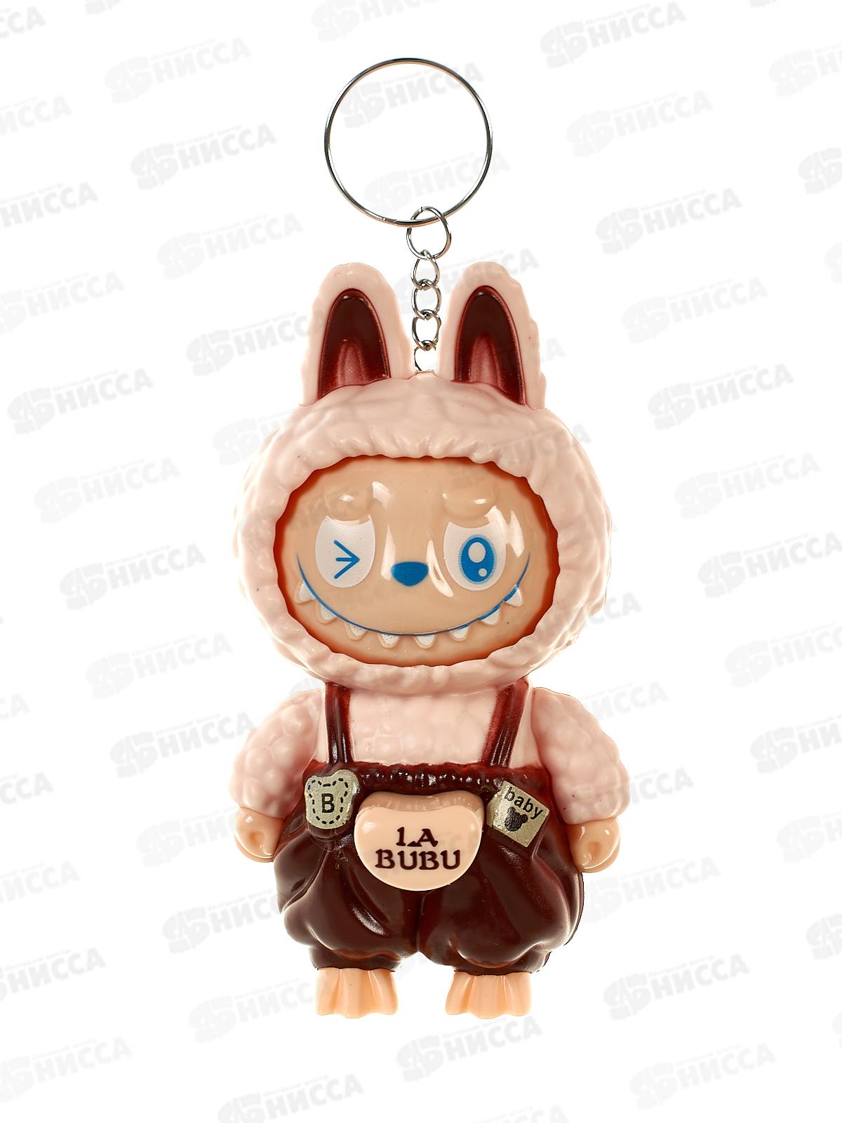 Брелок MAZARI Зубастик. 7,1*5,3*9,7см 3 дизайна  М-20600 *12